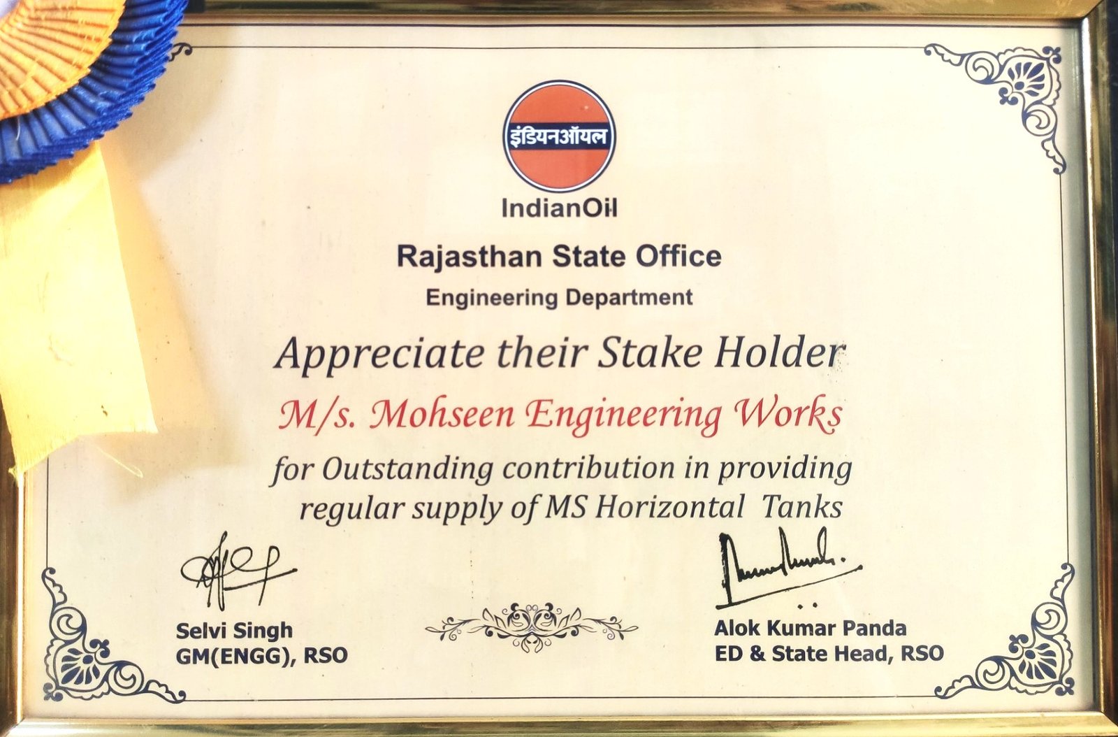 Indian Oil — Appreciation document